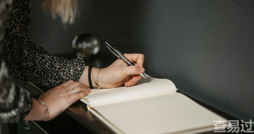 查易过,查易过官方,查易过免费论文查重,查易过论文检测