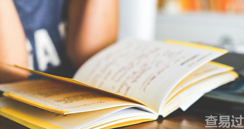 查易过,查易过官方,查易过免费论文查重,查易过论文检测