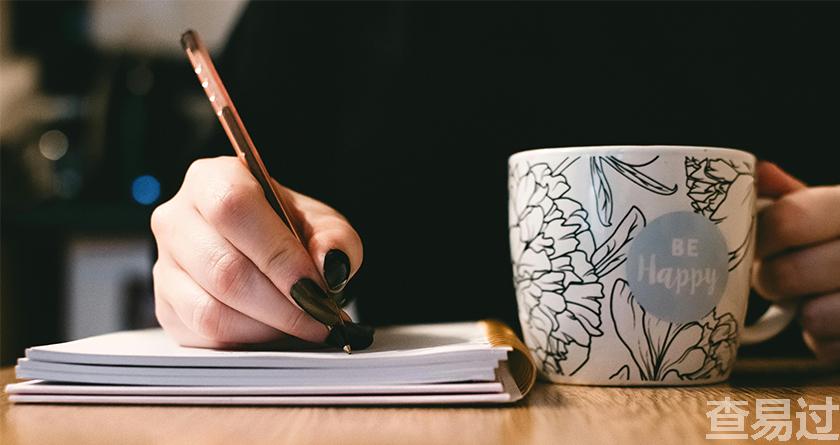 查易过,查易过官方,查易过免费论文查重,查易过论文检测