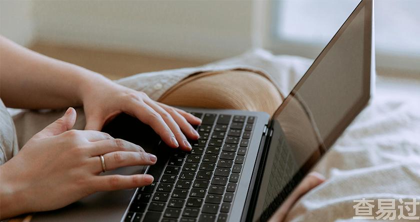 查易过,查易过官方,查易过免费论文查重,查易过论文检测