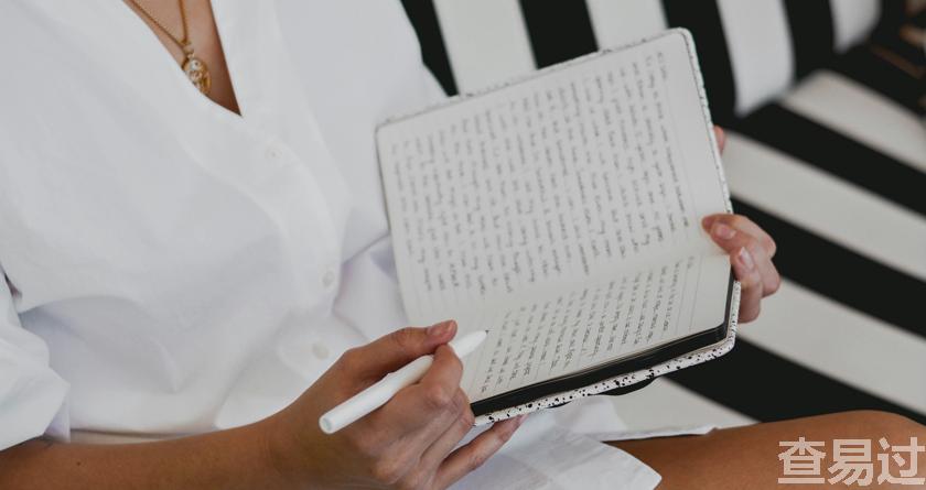 查易过,查易过官方,查易过免费论文查重,查易过论文检测