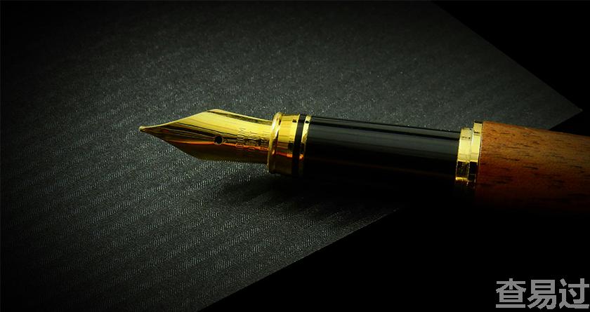 查易过,查易过官方,查易过免费论文查重,查易过论文检测