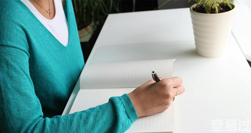 查易过,查易过官方,查易过免费论文查重,查易过论文检测