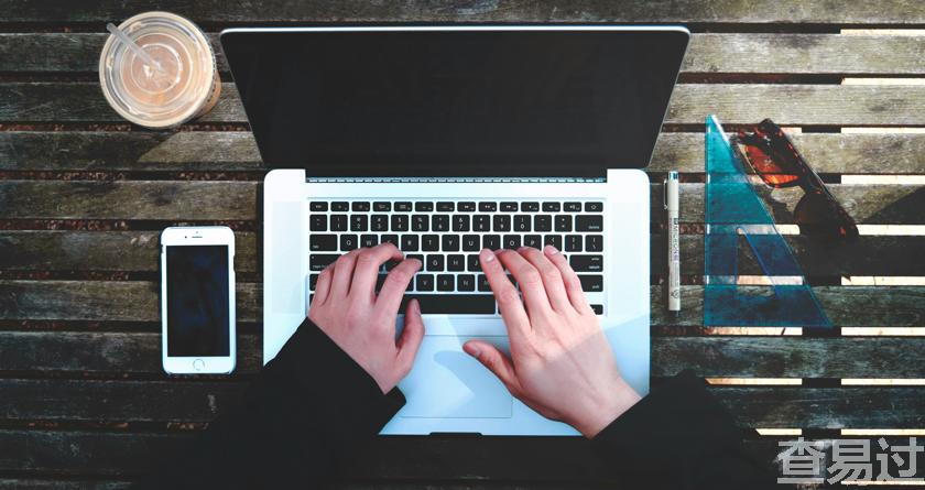 查易过,查易过官方,查易过免费论文查重,查易过论文检测