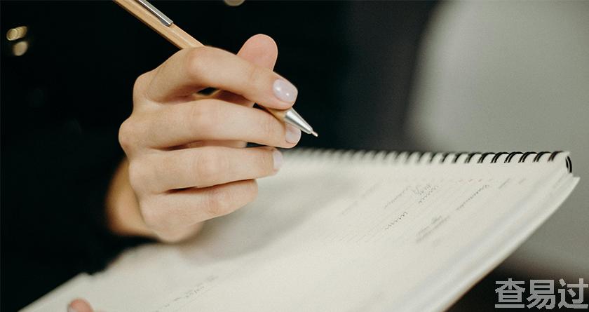 查易过,查易过官方,查易过免费论文查重,查易过论文检测