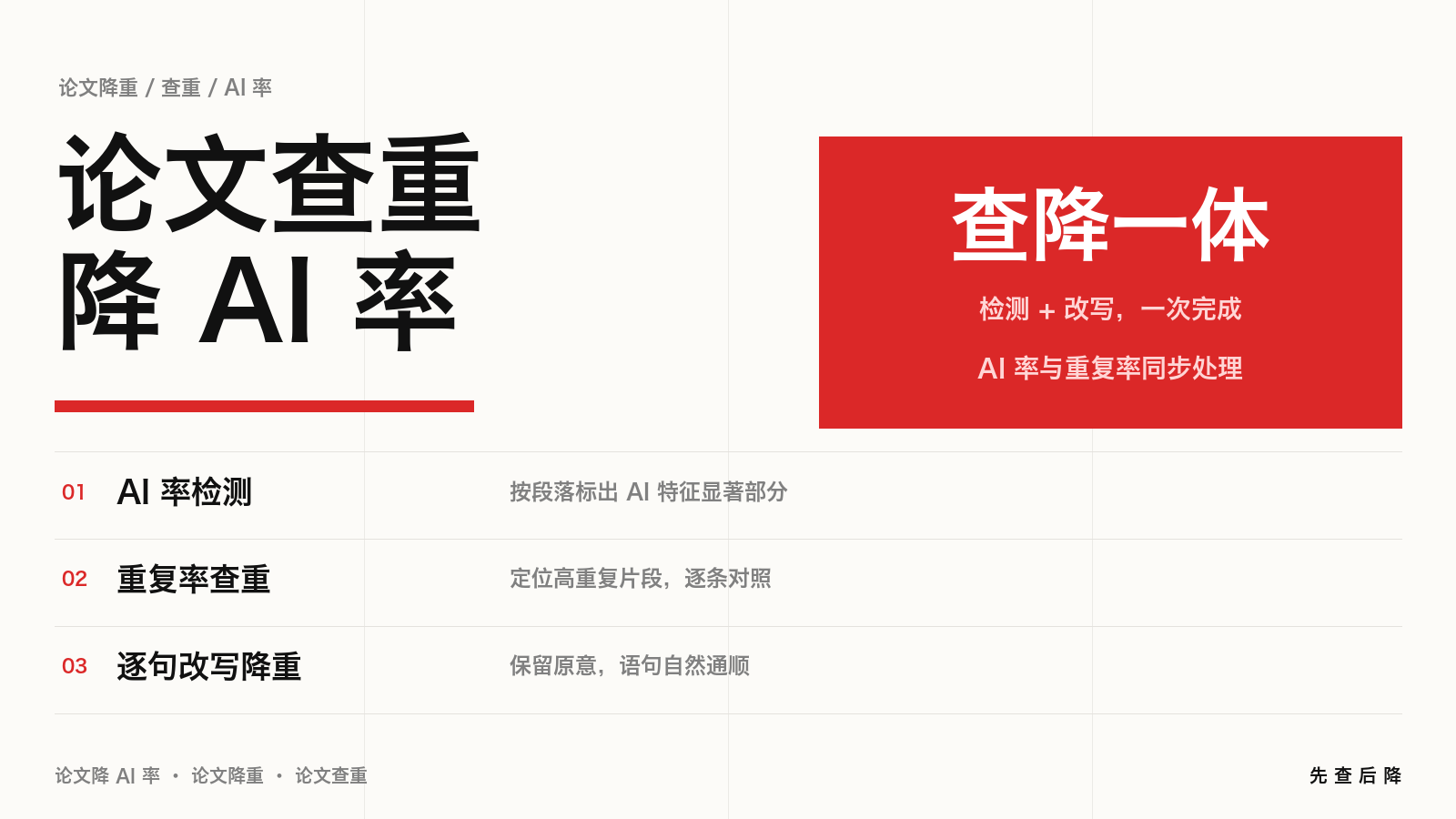 通用宣传图