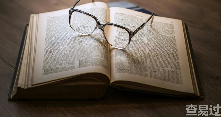 查易过,查易过官方,查易过免费论文查重,查易过论文检测