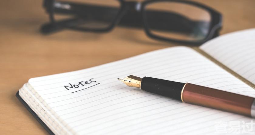 查易过,查易过官方,查易过免费论文查重,查易过论文检测