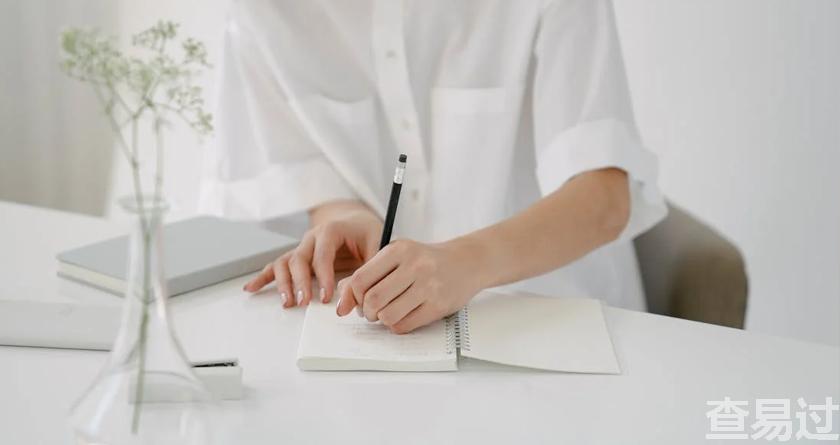 查易过,查易过官方,查易过免费论文查重,查易过论文检测