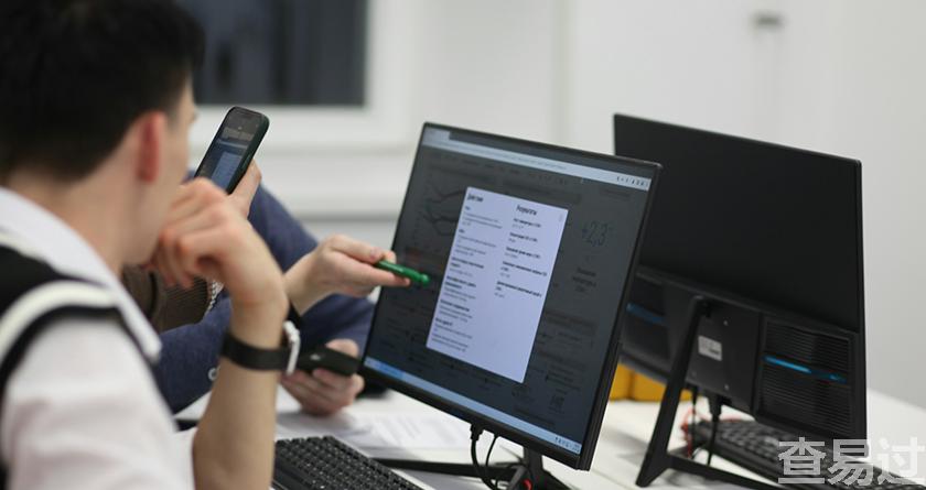 查易过,查易过官方,查易过免费论文查重,查易过论文检测