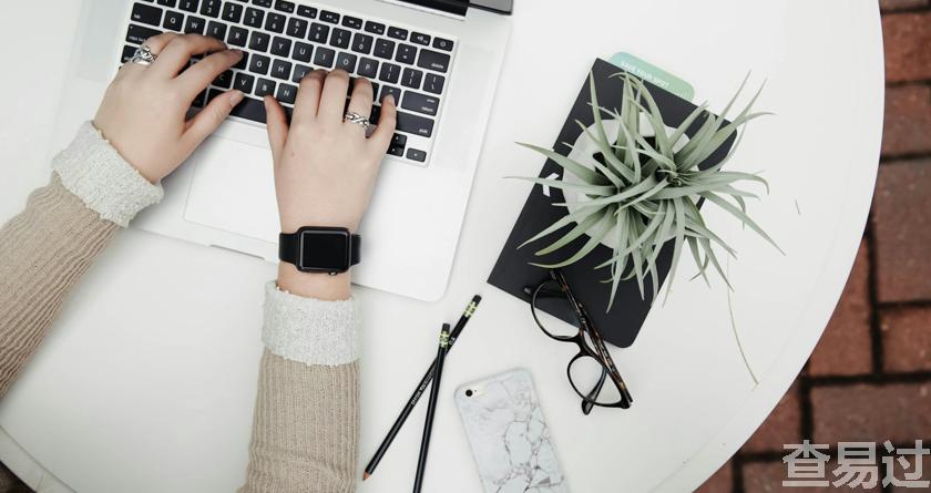 查易过,查易过官方,查易过免费论文查重,查易过论文检测