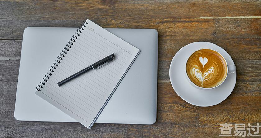 查易过,查易过官方,查易过免费论文查重,查易过论文检测