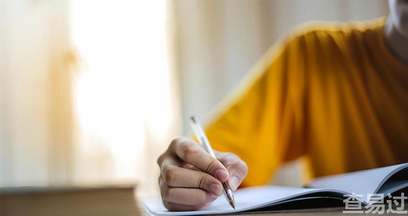 查易过,查易过官方,查易过免费论文查重,查易过论文检测