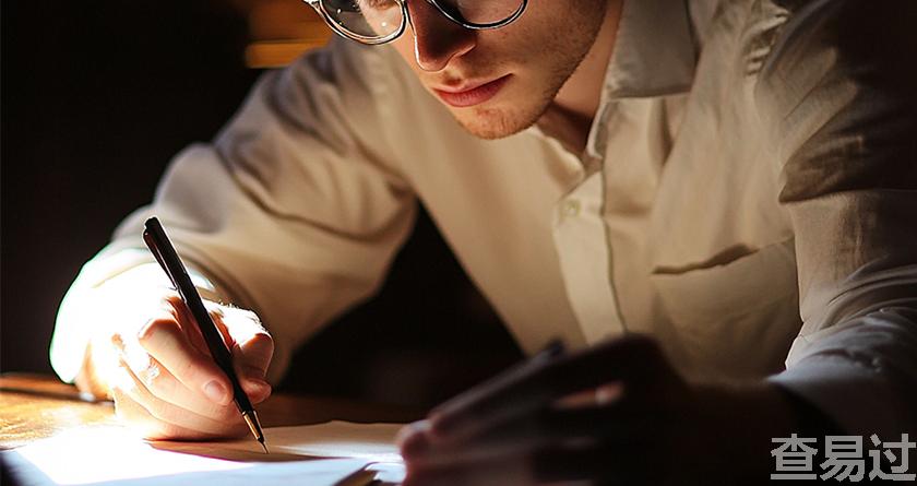 查易过,查易过官方,查易过免费论文查重,查易过论文检测